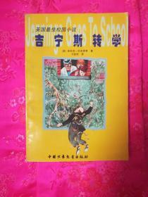 关羽被杀前,曾多次向孙权请求投降,为何孙权却直接拒绝了?