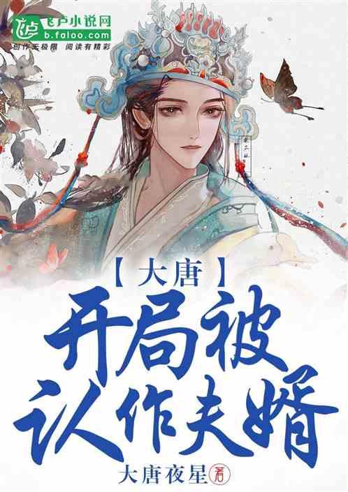 清朝灭亡后一百万清兵去了哪？游戏画面