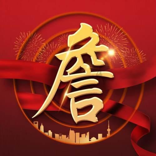 要久久爱：看清庄远复杂的身世，才知他为何“离间”黄瀛子和蒋翼