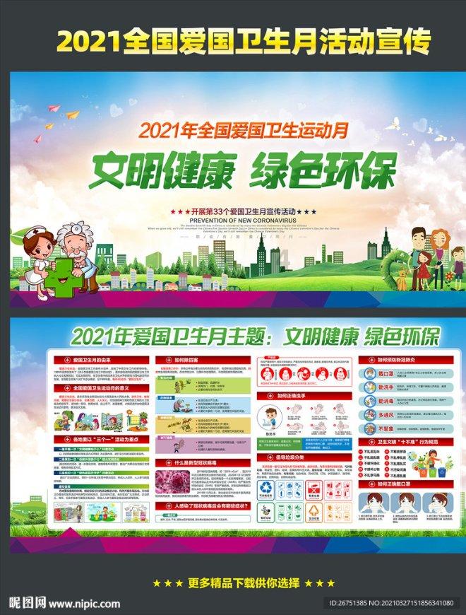 丰山集团2涨停