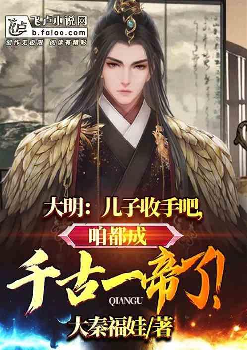 解锁你的疑惑,与朱元璋为什么杀徐达不杀汤和?一起探索世界
